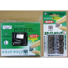 L金屬滑滑夾50入盒裝